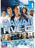 HAWAII FIVE-0 シーズン5 1