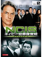 NCIS～ネイビー犯罪捜査班 シーズン4 vol.2
