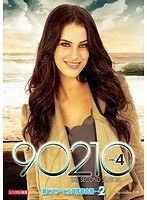 新ビバリーヒルズ青春白書 90210 シーズン2 Vol.4