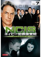 NCIS～ネイビー犯罪捜査班 シーズン4 vol.7