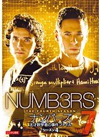 NUMB3RS ナンバーズ 天才数学者の事件ファイル シーズン4 Vol.7