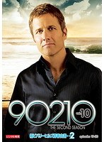 新ビバリーヒルズ青春白書 90210 シーズン2 Vol.10