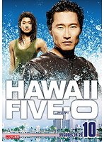 HAWAII FIVE-0 Vol.10