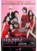 Happy，and…？ vol.4