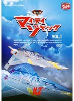 DVD マイティジャック Vol.1