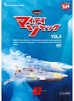 DVD マイティジャック Vol.4