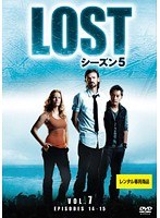 LOST シーズン5 VOL.07