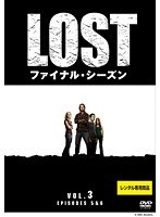 LOST ファイナル・シーズン 3