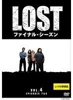 LOST ファイナル・シーズン 4