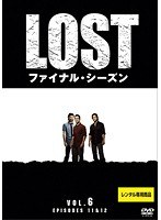 LOST ファイナル・シーズン 6