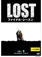 LOST ファイナル・シーズン 9