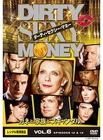 Dirty Sexy Money/ダーティ・セクシー・マネー VOL.6