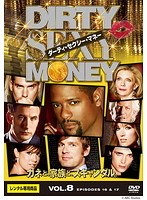 Dirty Sexy Money/ダーティ・セクシー・マネー VOL.8