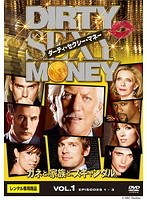 Dirty Sexy Money/ダーティ・セクシー・マネー VOL.1