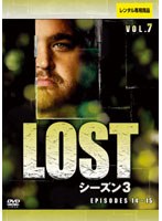 LOST シーズン3 VOL.07