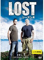 LOST シーズン4 VOL.07