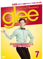 glee/グリー vol.7