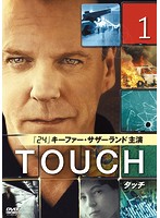 TOUCH/タッチ VOL.1