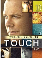 TOUCH/タッチ VOL.10
