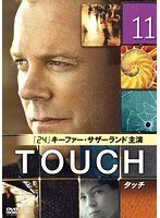 TOUCH/タッチ VOL.11