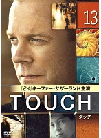 TOUCH/タッチ VOL.13