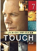 TOUCH/タッチ VOL.7