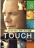 TOUCH/タッチ VOL.8
