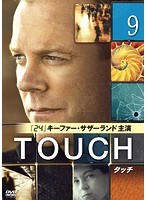 TOUCH/タッチ VOL.9