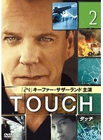 TOUCH/タッチ VOL.2