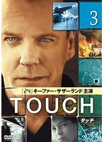 TOUCH/タッチ VOL.3