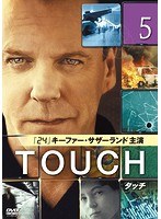 TOUCH/タッチ VOL.5