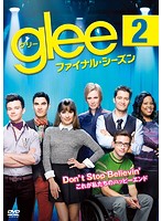 glee/グリー ファイナル・シーズン vol.2