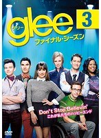 glee/グリー ファイナル・シーズン vol.3