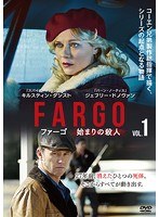FARGO/ファーゴ 始まりの殺人 Vol.1