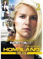 HOMELAND/ホームランド シーズン7 vol.2
