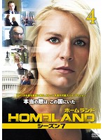 HOMELAND/ホームランド シーズン7 vol.4