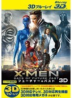 X-MEN:フューチャー＆パスト ＜3D＞ （ブルーレイディスク）（Blu-ray 3D再生専用）