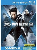 X-MEN 2 （ブルーレイディスク）