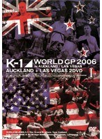 K-1 WORLD GP 2006 IN AUCKLAND＋LAS VEGASI（2枚組）
