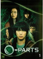 O-PARTS～オーパーツ～ 1
