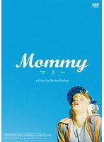 Mommy/マミー