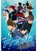 Free！-Dive to the Future- （5）