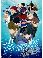 Free！-Dive to the Future- （6）