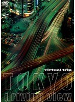 virtual trip TOKYO driving view