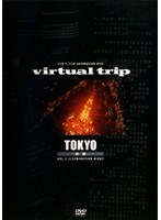 virtual trip 空撮 TOKYO Vol.2 ILLUMINATION NIGHT
