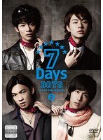 7Days BOYS～ボクタチの超☆育成計画～2