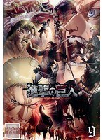 TVアニメ「進撃の巨人」 Season 3 （9）