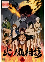TVアニメ「火ノ丸相撲」 3