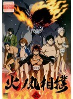 TVアニメ「火ノ丸相撲」 6