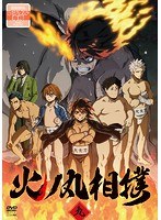 TVアニメ「火ノ丸相撲」 9